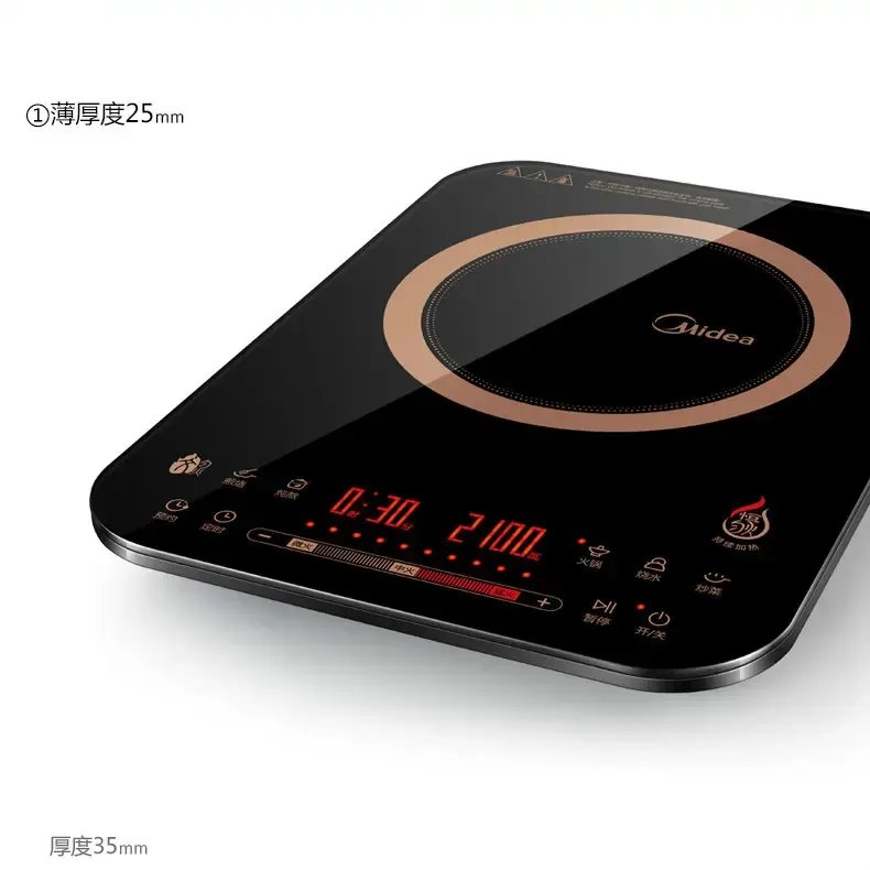 纤薄智慧 美的电磁炉C21-RH2153家用火锅炉的匠心体验