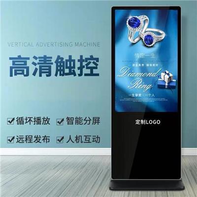 75寸触控一体机推荐 高效互动与无限创意
