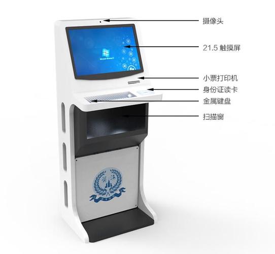 【磐众智能电子看板 红外触摸一体机 触控一体机机壳 触摸屏查询机】