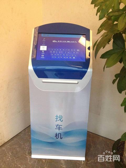 触控一体机定制,触摸屏一体机厂家 - 济南高新齐鲁软件园商品